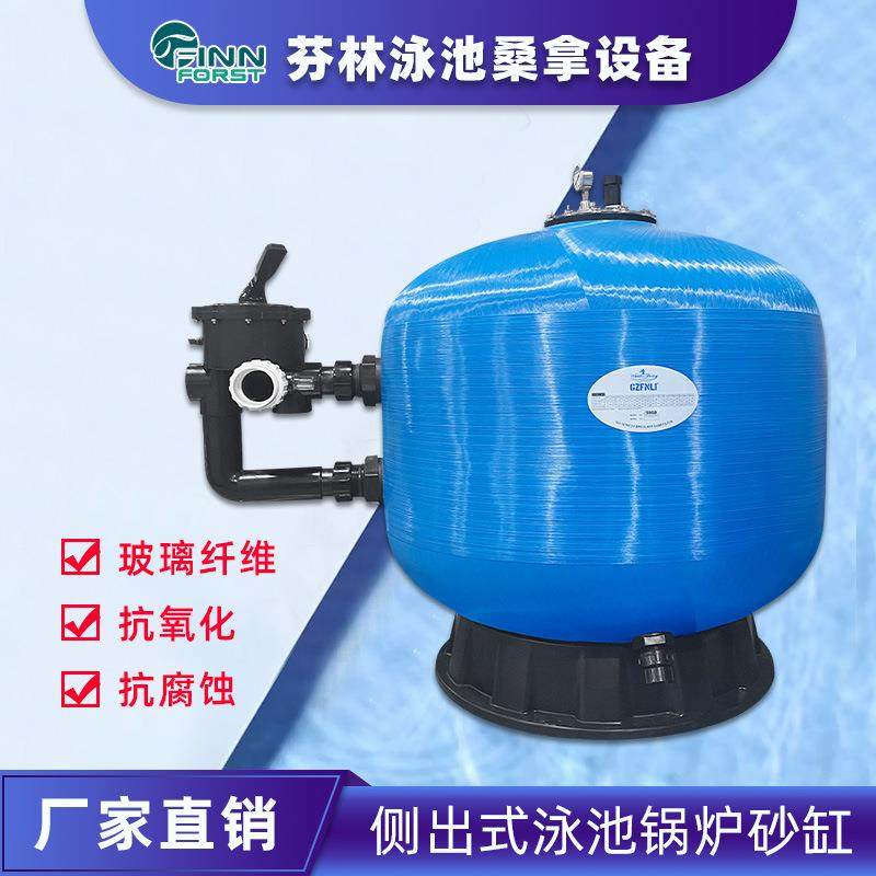 侧出式石英沙缸过滤器泳池设备清洁鱼浴池净水循环砂缸水仙子跨境,运动/瑜伽/健身/球迷用品,泳池设备,淘宝优惠券,粉丝福利购,淘宝优惠卷