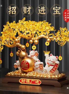财源广进发财树猫摆件客厅店铺收银台装饰品乔迁开业礼物绢花通用