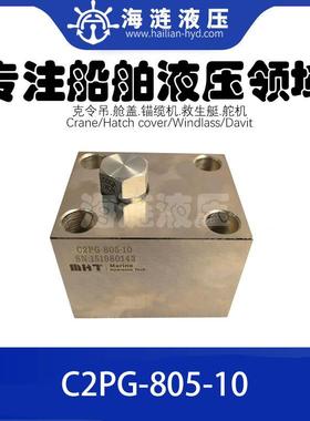 NIPPON PUSNES液压单向阀SNM-C2PG-805-10 check valve