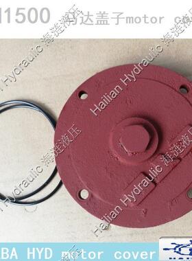 卡亚巴液压马达MRH-1500-马达盖子KAYABA motor cover船用油马达