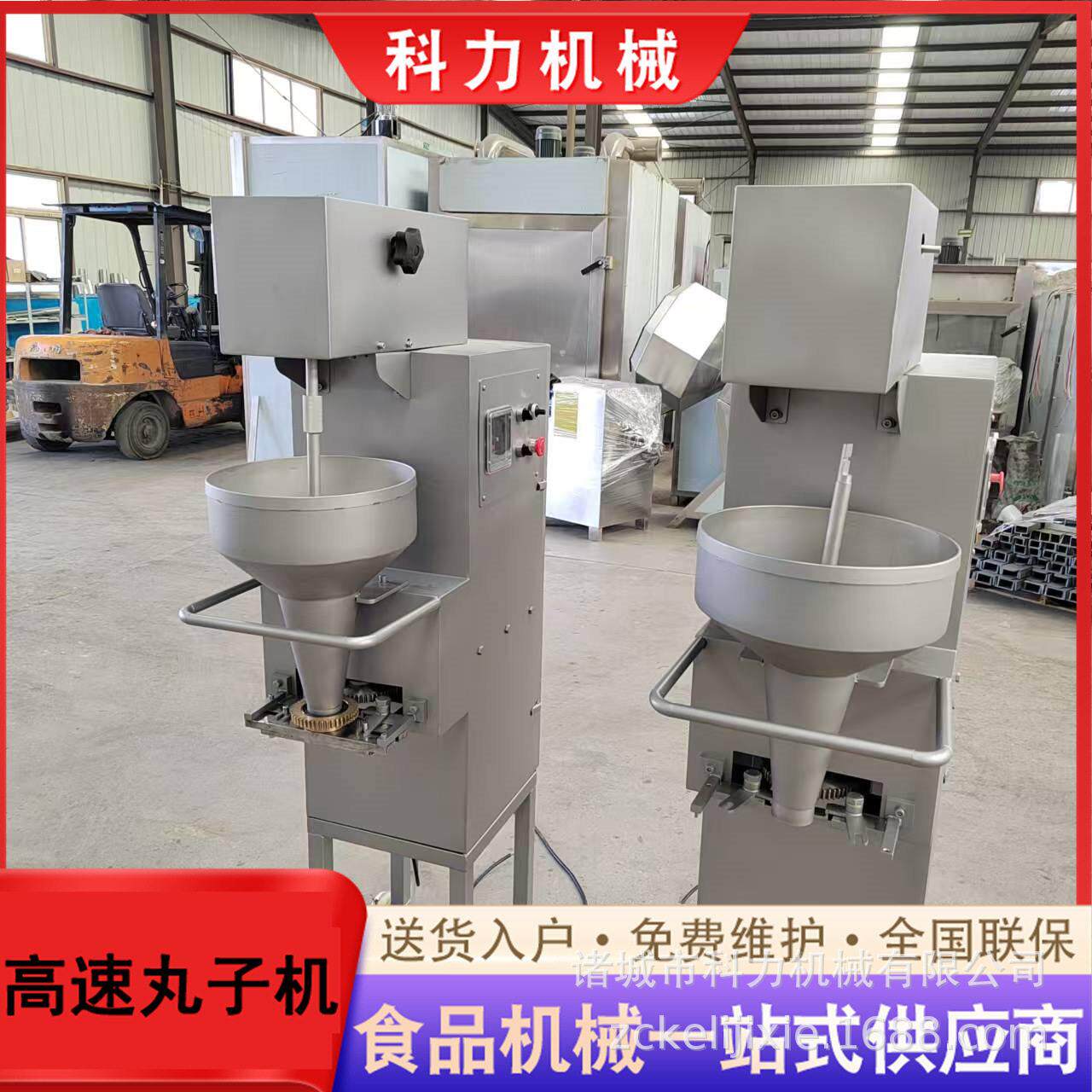 大型丸生肉MAGA-102产线猪肉丸子机变频调粮速丸子机猫加工机器
