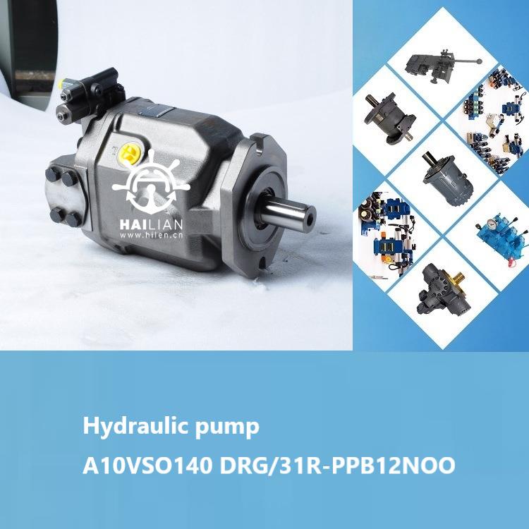 A10VSO140 DRG/31R-PPB12NOO hatch cover pump舱盖液压油泵