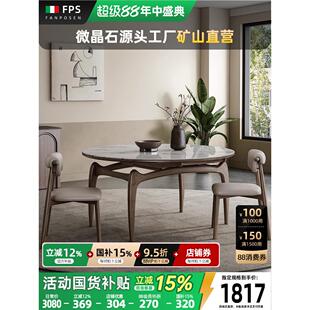 天然微晶石实木可伸缩餐桌大理石意式轻奢家用小户型简约圆形饭桌
