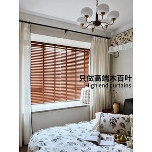 高端电动实木百叶窗帘办公室书房客厅餐厅卧室遮光升降隔断卷帘