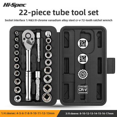 西盟套筒扳手汽车修理工具小飞头72齿快速棘轮扳手组合套铬钒钢