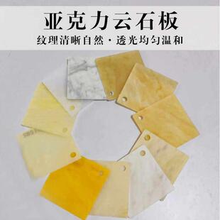 彷大理石纹压克力板透光层板灯箱隔断背景墙树脂云石有机玻璃定制