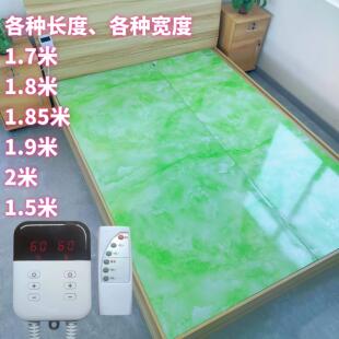 加热板家用电炕韩国无辐射可调温电热炕板碳纤维电热膜电抗垫烫熊
