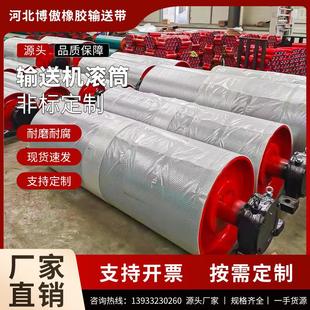 驱动滚筒无动力头轮尾滚筒 输送带传动改向滚筒包胶输送机配件笼式