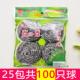 玉兔100祇2元 店钢丝球清洁球不锈钢厨房刷锅洗碗不掉丝纲丝球铁丝