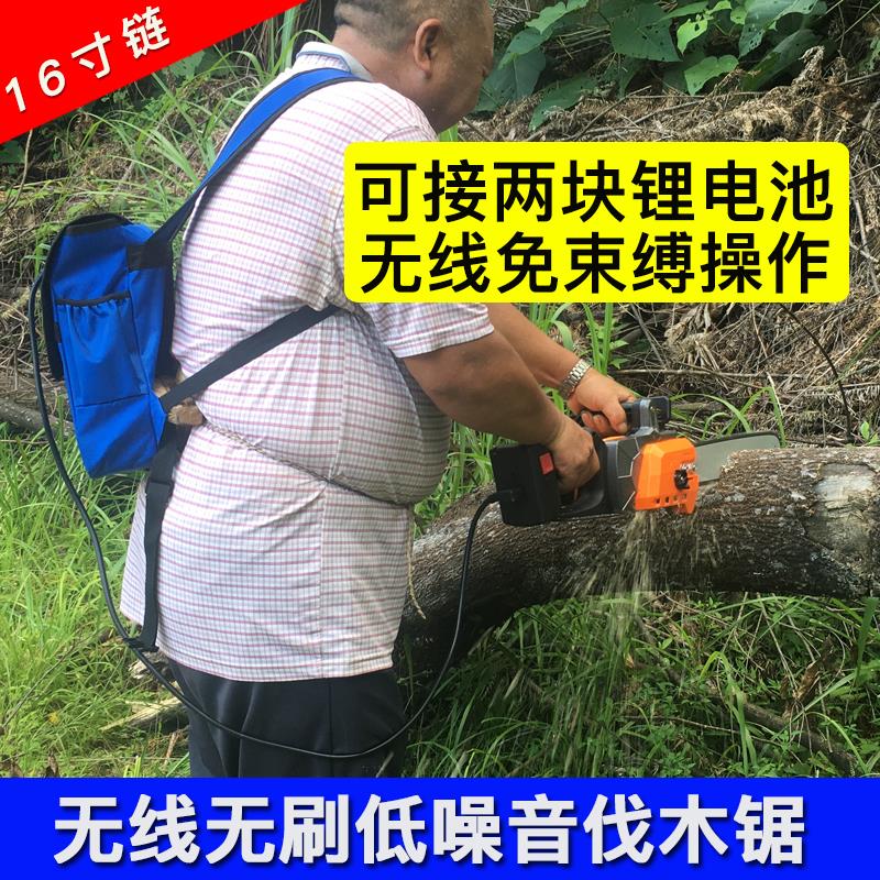 充电式电锯大功率电链锯手提伐木锯户外锯子家用小型手持电动工具