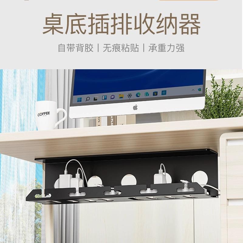 桌下理线架理线器免打孔槽盒电脑桌底数据线收纳盒电线插座路由器