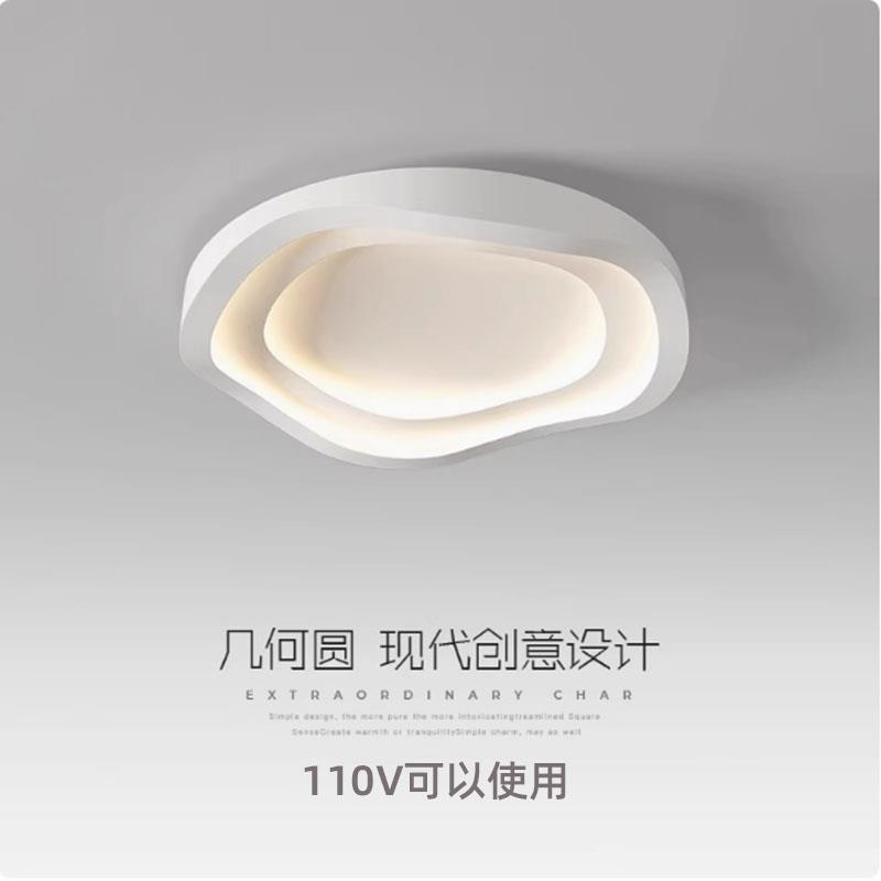 卧室灯北欧极简温馨房间吸顶灯现代简约主卧灯创意个性110V-220V