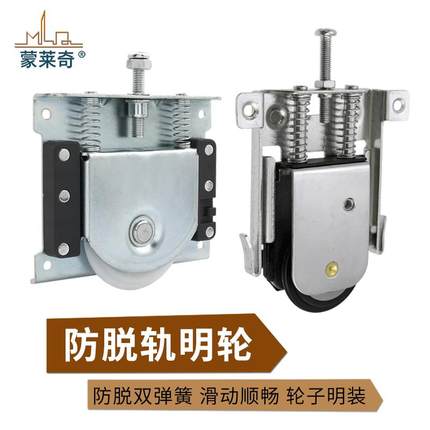 防脱轨道实木门滑轮衣柜推拉门衣橱柜门吊轮隔断移门滚轮防跳轮