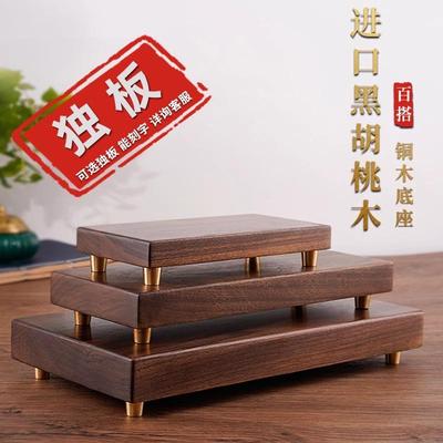 黑胡桃木制底座摆件定制刻字花瓶佛像奇石新中式木质实木工艺品