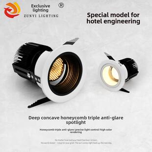 酒店开孔7.5公分射灯防眩防雾一体洗墙筒灯客房2700K色温射灯暖光