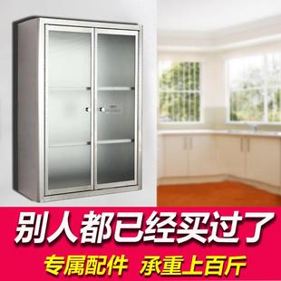 橱柜卫生间阳台置物吊柜 厨房吊柜304家用不锈钢碗柜墙壁柜挂墙式
