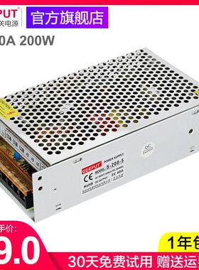 格普特LED开 关电源5V40A200W走字广告门头显示屏单元板60A70A电