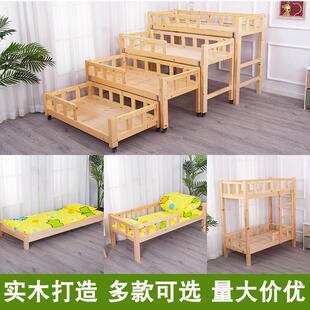 幼儿园专用实木床午休午睡单人床托 托管班儿童叠折叠床上下铺小