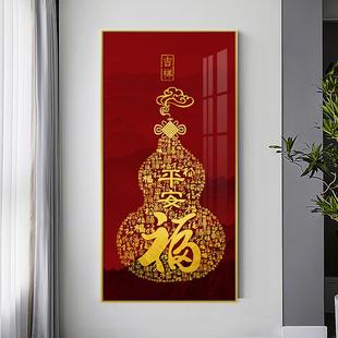 客厅百福图福字福禄简约轻奢贴钻十字绣 招财葫芦5D钻石画满钻新款