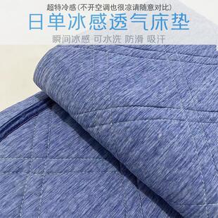 出口西钏超特冷感床垫夏季夹棉超冷感垫吸汗透气速干 干软凉席WSP