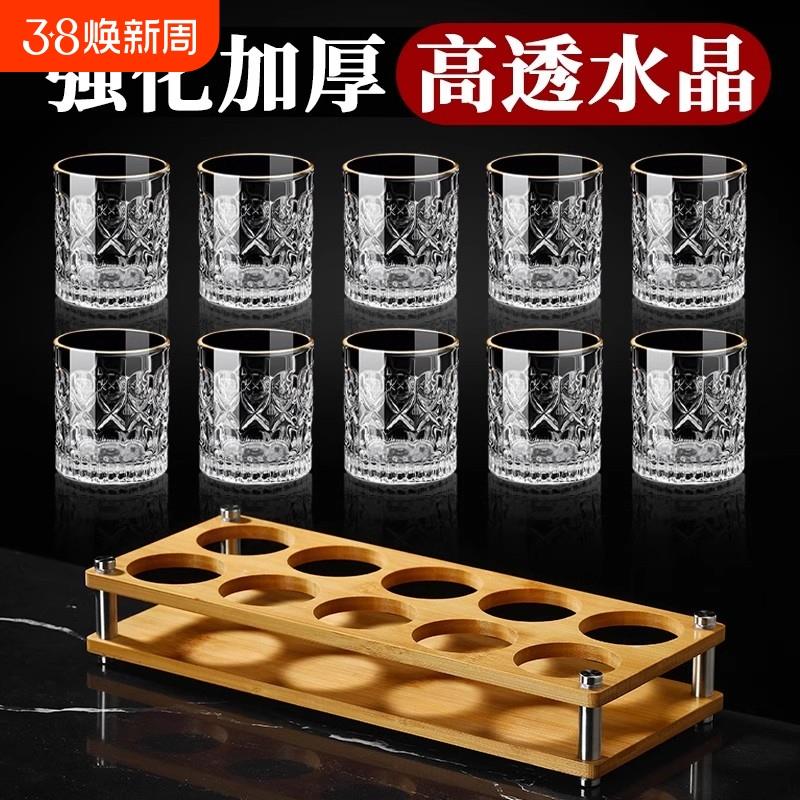 描金酒杯家用二两白酒杯套装高档创意烈酒杯轻奢喝酒2两小杯子