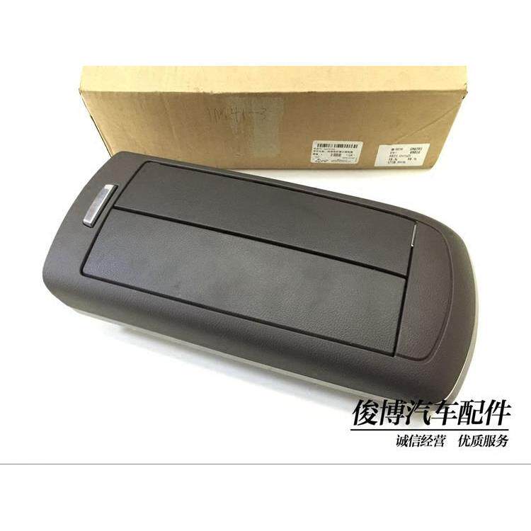 适用于新GL8扶手箱上盖扶手箱盖储物箱盖杂物箱盖中央通道盖板
