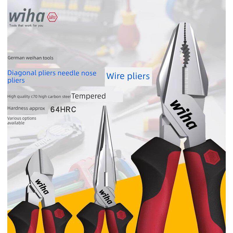 德国进口wiha威汉工具多功能工业级强力钢丝钳老虎钳斜口钳尖嘴钳
