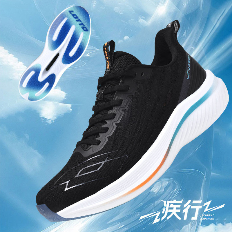 乐途男鞋超轻碳板跑步鞋春季新款轻便缓震网面透气减震运动跑鞋