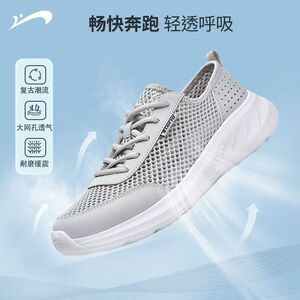 LOTTO/乐途夏季2025新款单层镂空运动鞋超轻减震舒适慢跑鞋跑步鞋