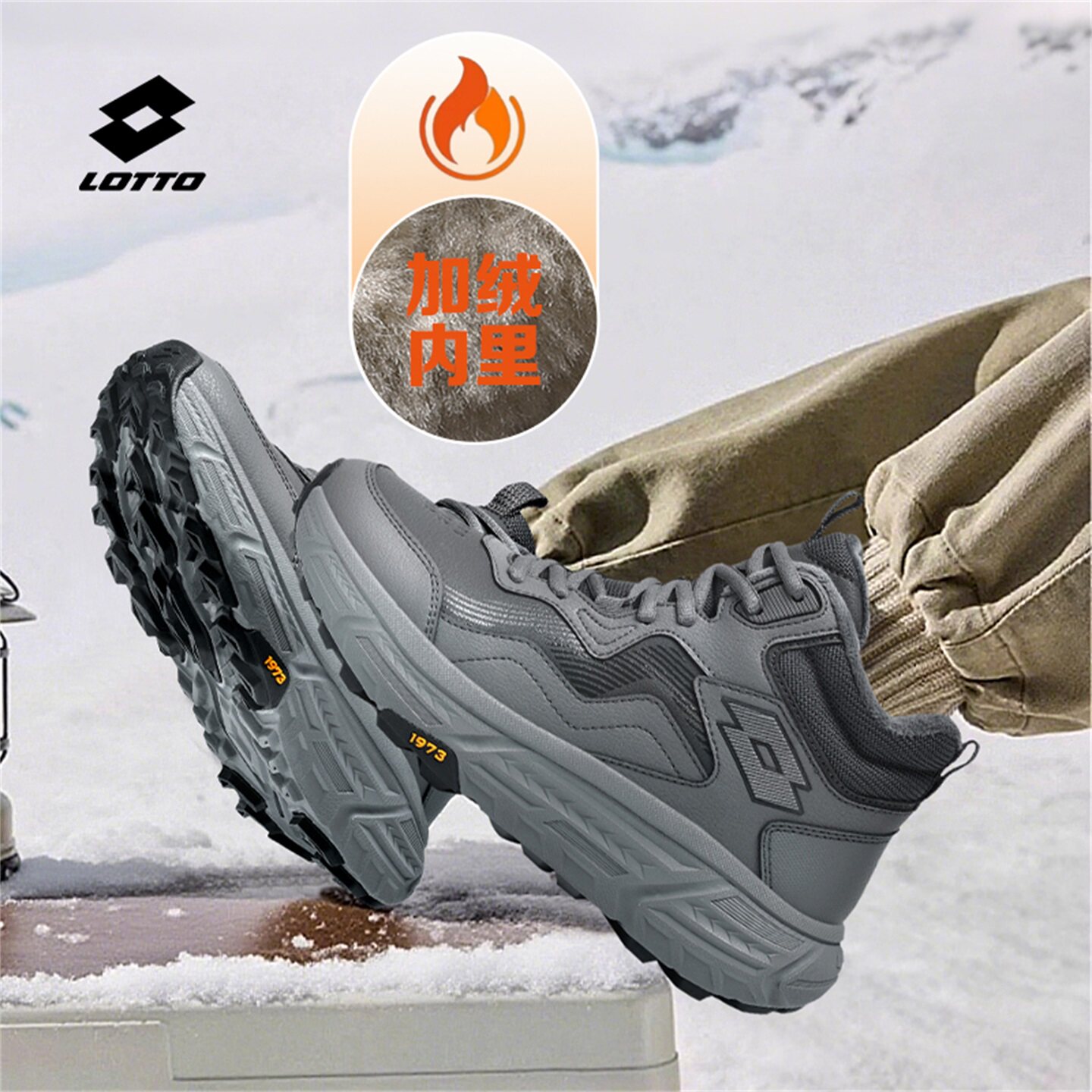 乐途高帮棉鞋冬季加绒加厚雪地靴