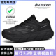 LOTTO乐途男鞋 男款 鳞行5.0竞速碳板跑鞋 男女轻弹爆米花厚底运动鞋