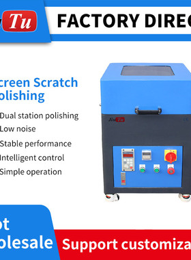 Dual Station Phone LCD Screen Scratch Polishing Machine