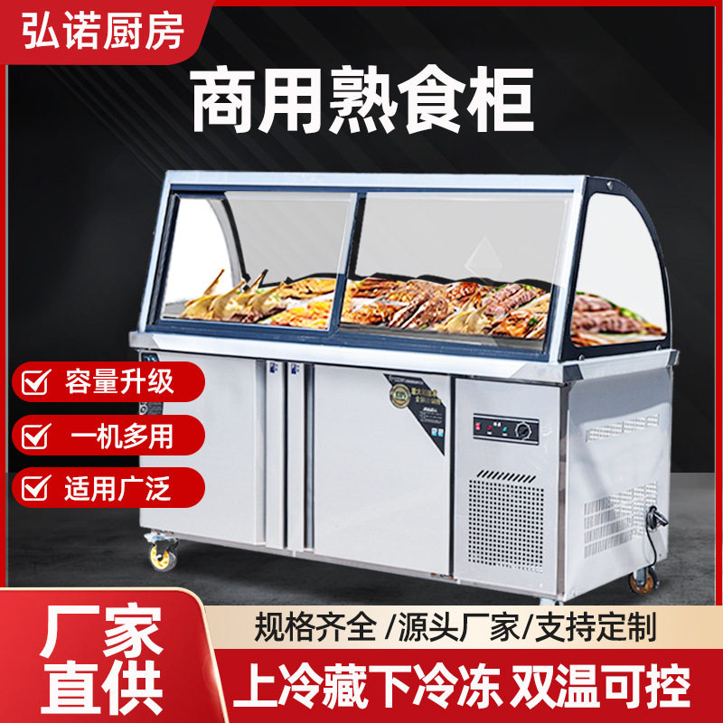双温熟食柜定制 商用冷藏冷冻保鲜四面玻璃凉菜柜点菜柜展示柜,商务/设计服务,商标logo设计,淘宝优惠券,粉丝福利购,淘宝优惠卷