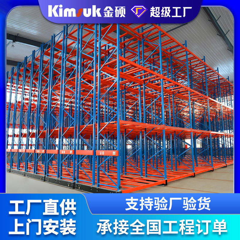 跨境专供金硕重型货架横梁式钢结构高位托盘货架AGV工业仓库货架