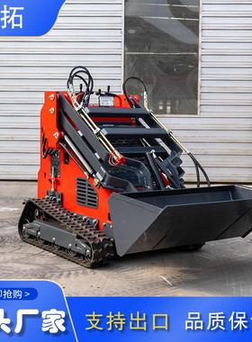 源头厂家HT430型多功能滑移装载机小型站立式小铲车 出口美国滑移