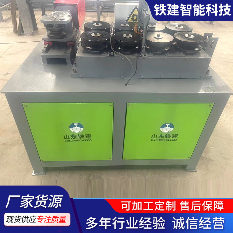 九轮数控弯弧机不锈钢管高弯曲度成型设备全自动滚圆机弯圆机