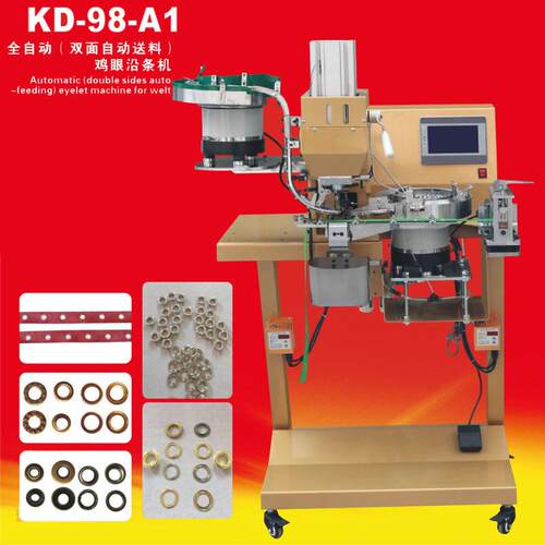 料KD-98-A1自动双面送眼 鞋包KD-98-A1服装冲孔打机扣鸡一次性完