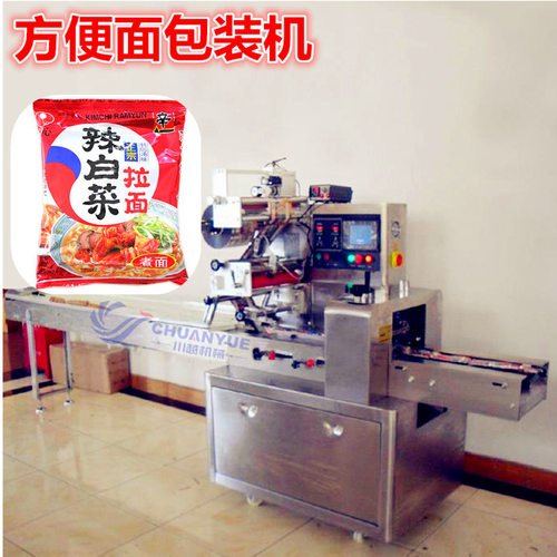 方便面包装机也能做花生糖包装机和牛轧糖包装机 主要看机器型号