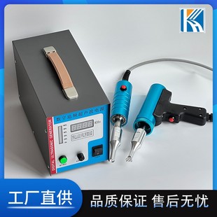 数字追频超声波手持焊接机 28kh1500w功率可调超声波电源