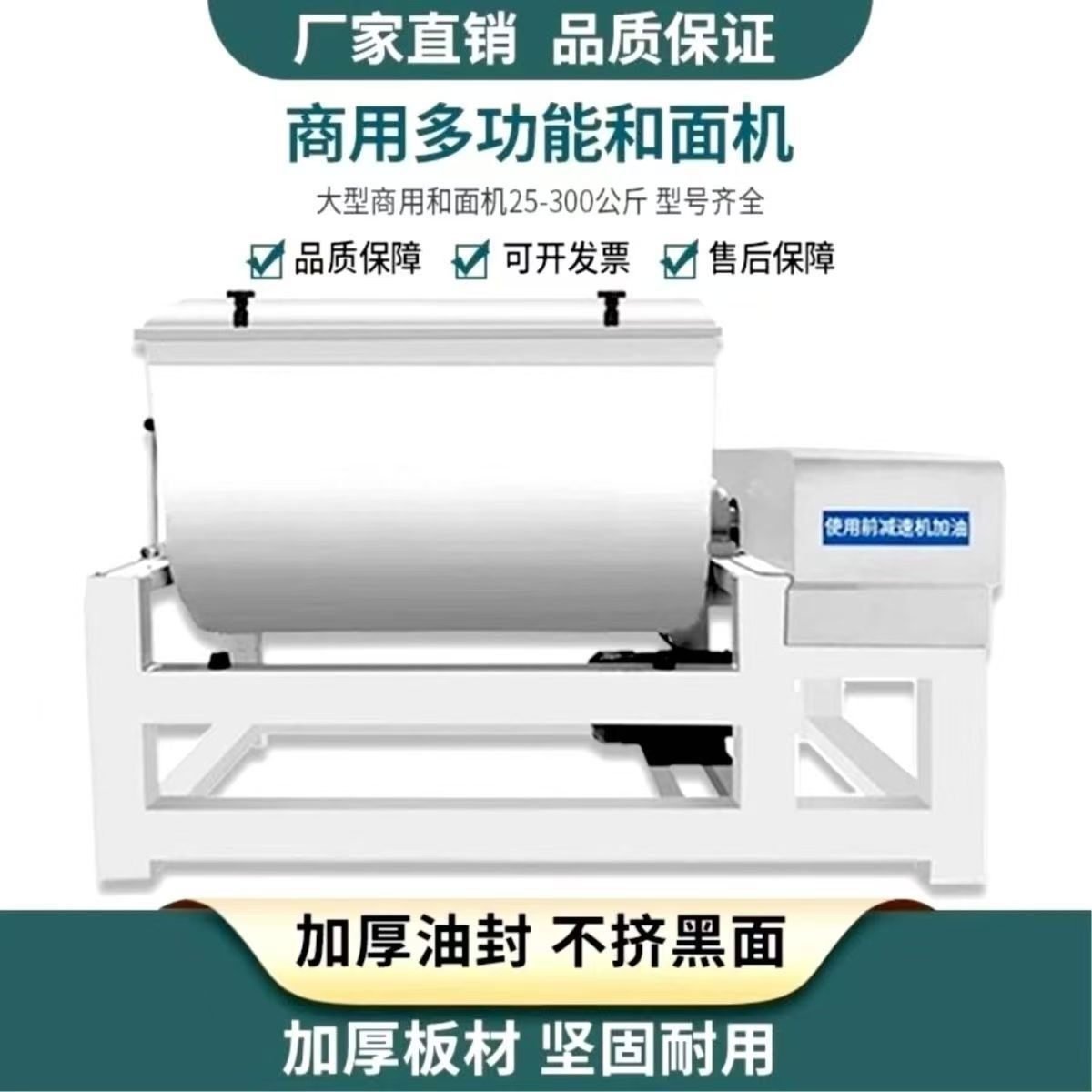 厂家供应商用大型和面机 馒头房食品厂和面机 和面机商业全自动,清洗/食品/商业设备,休闲食品加工设备,淘宝优惠券,粉丝福利购,淘宝优惠卷