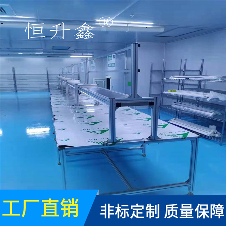非标定制不锈钢台板线 防静电流水线 生产装配台 双边工作台