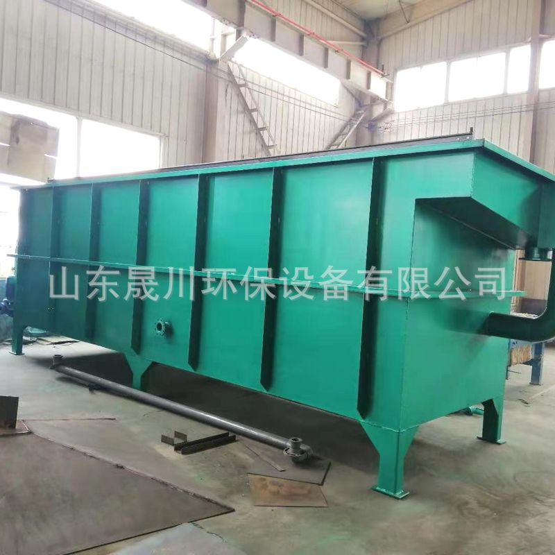 溶气气浮机厂家定做 平流式气浮机 气浮设备去除漂浮物污水处理