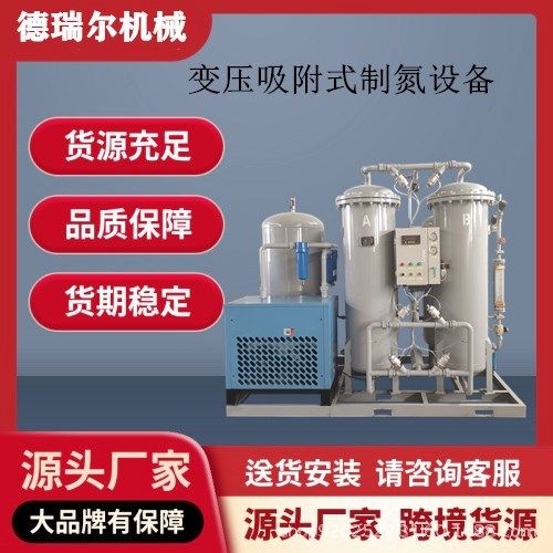 济南厂家直供PSA制氮机食品医氮气发生器变压吸附式制氮机,机械设备,空分设备,淘宝优惠券,粉丝福利购,淘宝优惠卷