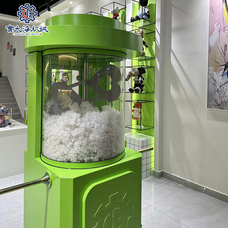 定制门店毛绒玩具充棉充绒机商场儿童乐园娃娃公仔非标DIY充棉机