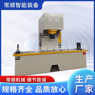 200吨圆钢导轨长轴光轴型材整形校直机校形液压矫直机可做全自动