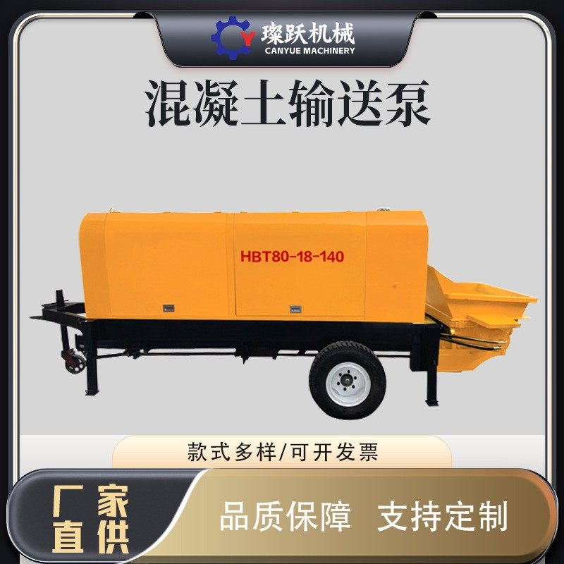 混凝土输送泵建筑机械浇筑泵上料机二次构造柱泵细石砂浆小型地泵,金属材料及制品,其他金属制品,淘宝优惠券,粉丝福利购,淘宝优惠卷