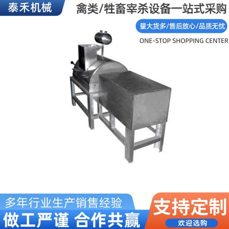 猪蹄刨毛机 不锈钢单机猪羊蹄去毛脱壳一体机 猪蹄剥壳刨毛机,五金/工具,其他机械五金,淘宝优惠券,粉丝福利购,淘宝优惠卷