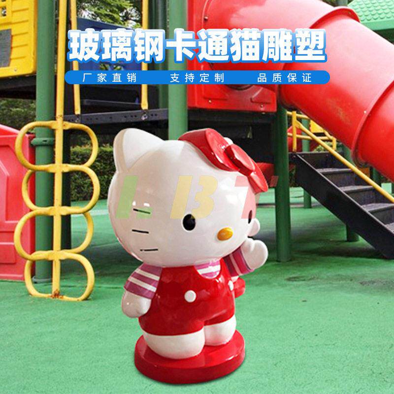 玻璃钢必T猫生产lbt- 691厂家力特玻璃猫钢Kkt雕塑厂家直销