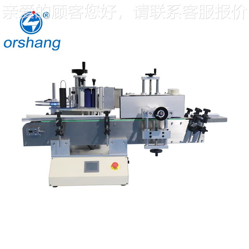 Ful automatic desktop mineral water round bottle labeling