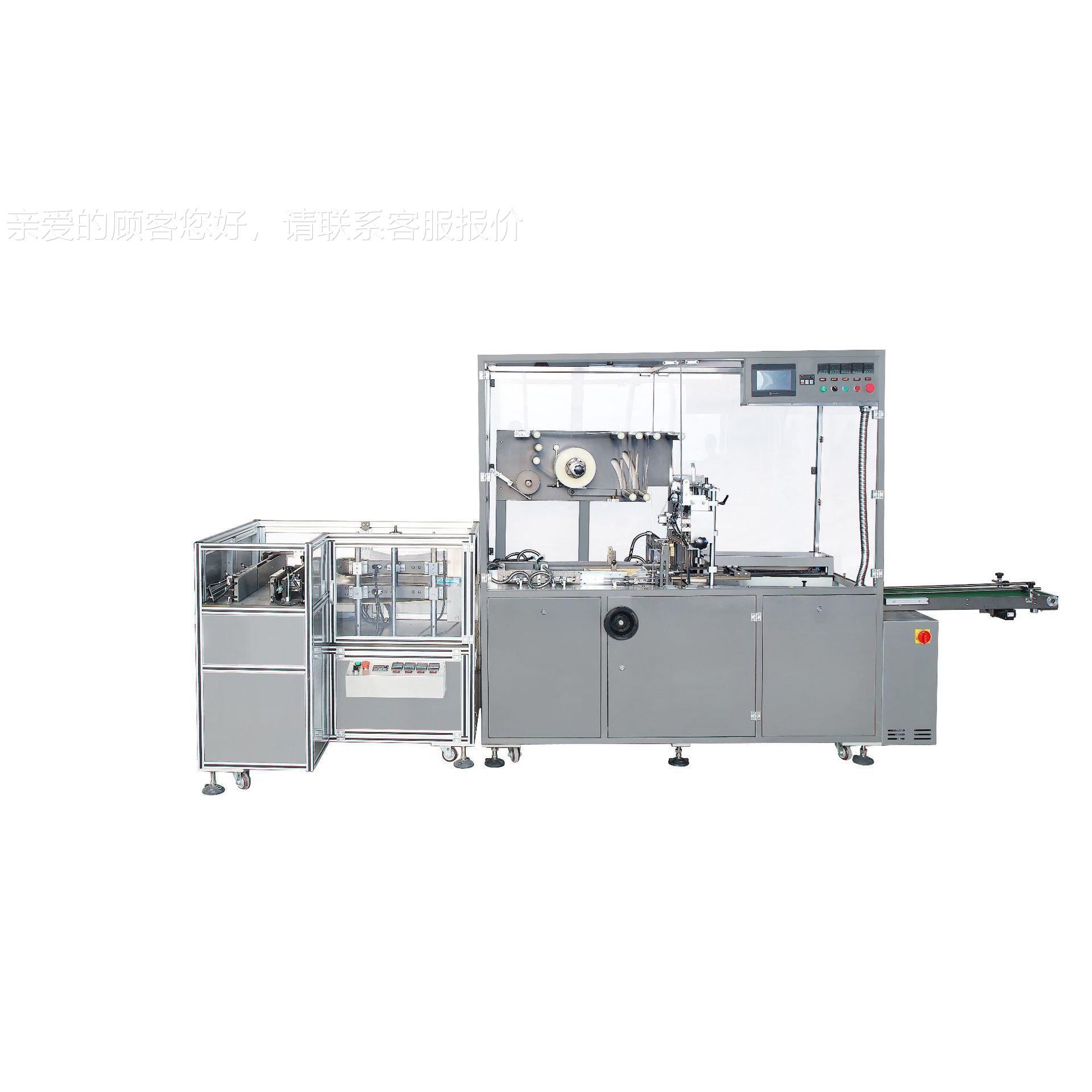 JS-600 透明膜三维包装机 药品包装机避孕套盒包 化妆品保健品